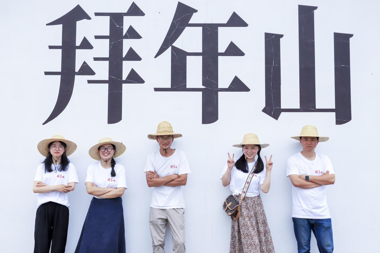 “拜年山”里的新农人