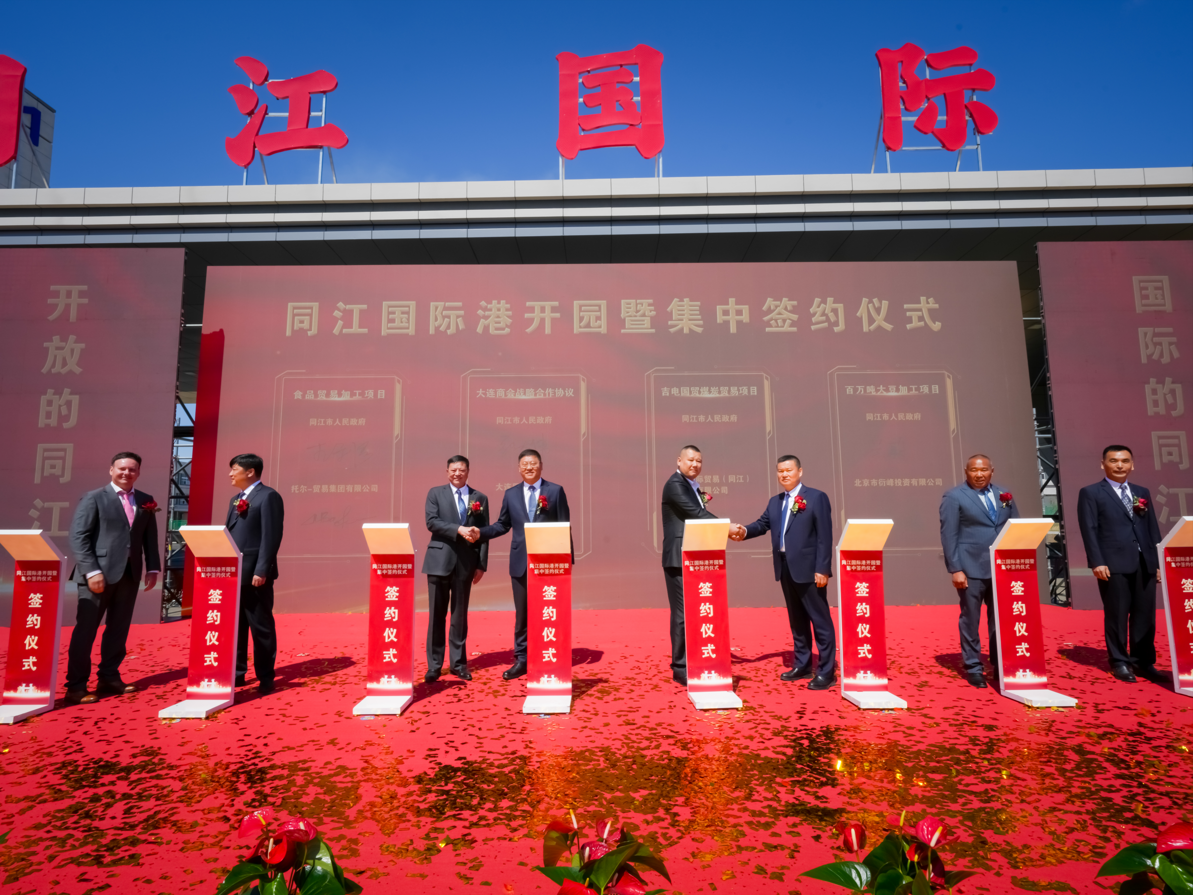 微信图片_20240529133554.png