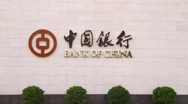 银行财眼|中国银行沙湾市支行被罚25万元 因贷款资金支付管理与控制不