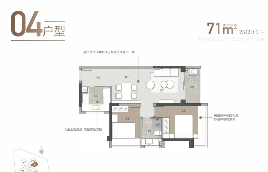 龙华景勋天著推150套室第 存案均价约5万/㎡