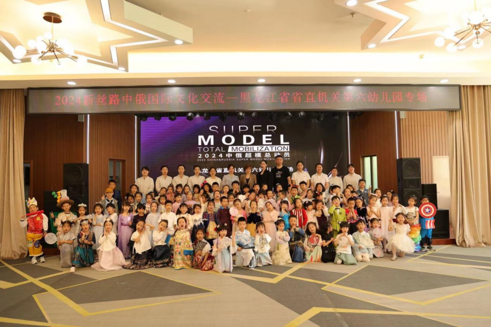黑龙江省直机关第六幼儿园开启6.1与你同乐—欢乐周系列活动