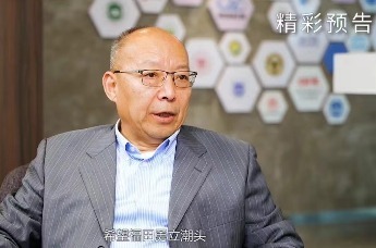欧盟中国城市发展委员会主席 张毅：“希望福田勇立潮头 不分国别、不分民族、把机会传播出去！ ”——《凰家访谈》福田文博篇 精彩预告