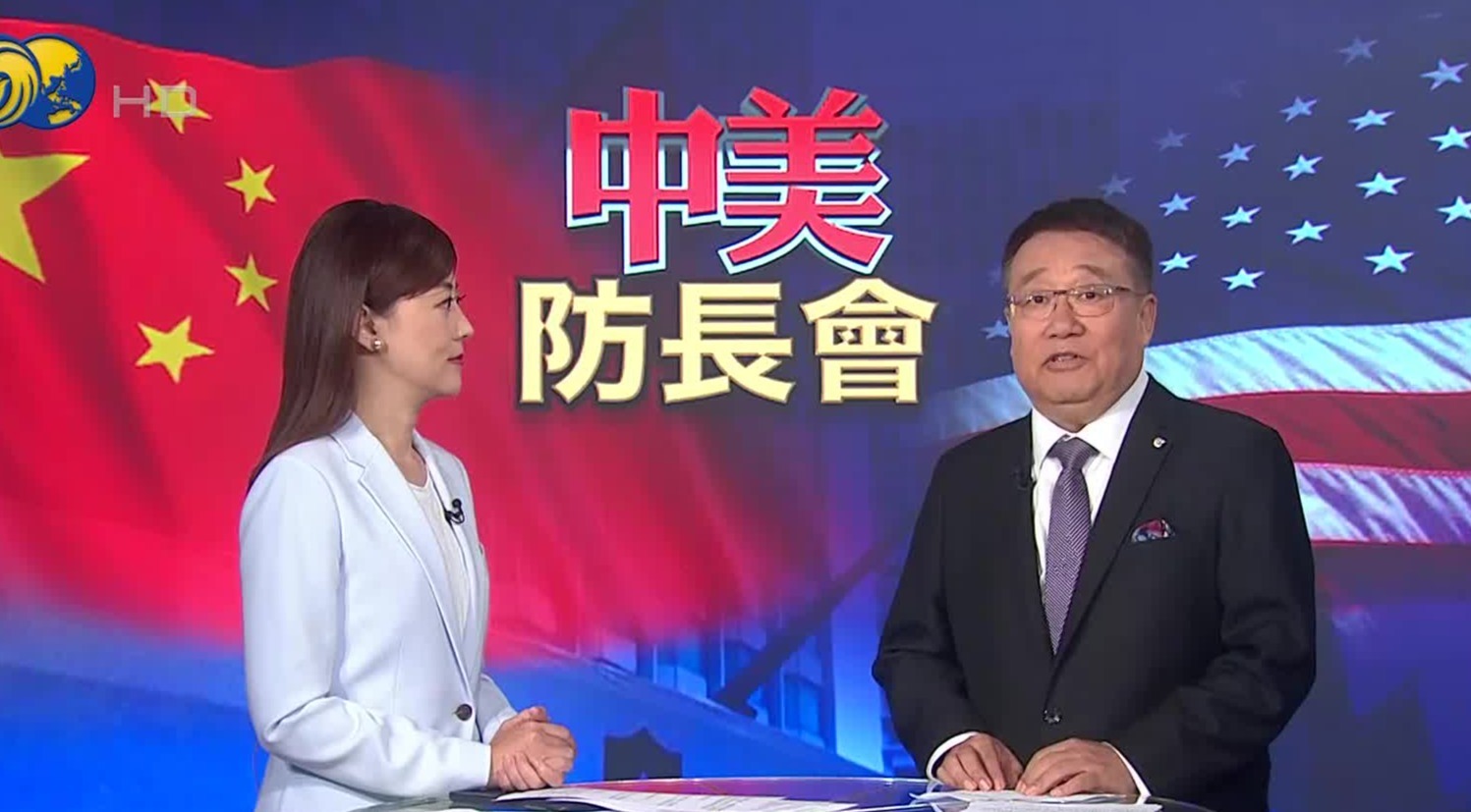 美方“小动作”不断，歪曲挑衅一个中国原则_凤凰网视频_凤凰网