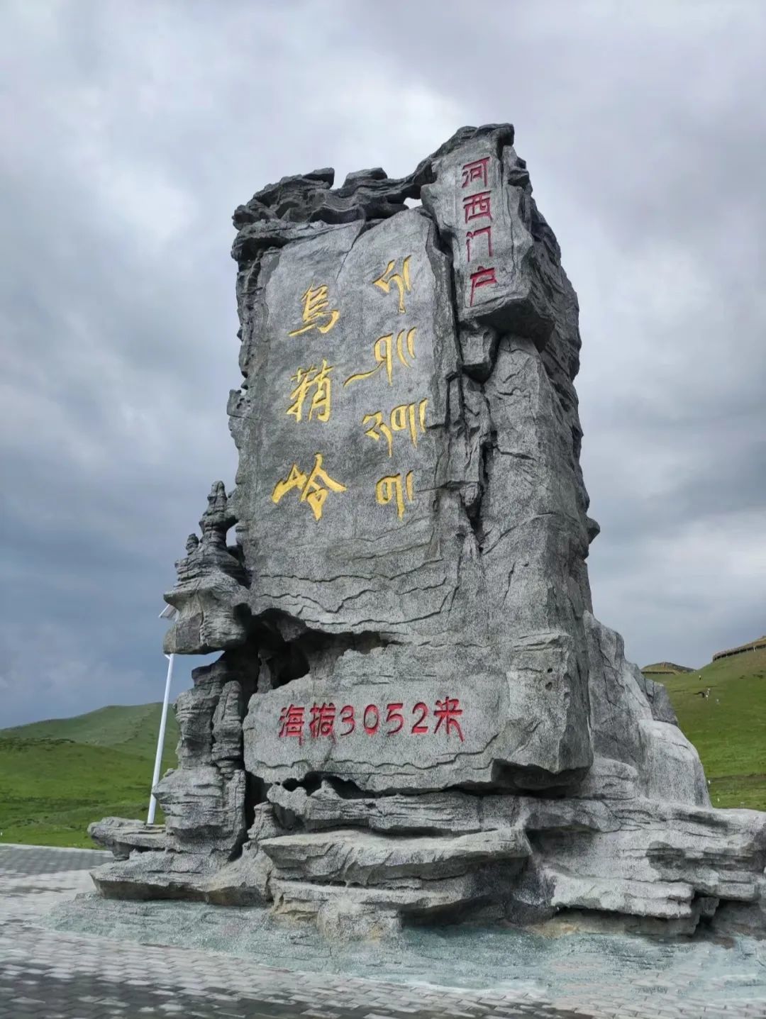 寻美揽胜、“暑”我会游：缤纷夏日　乐游武威天祝