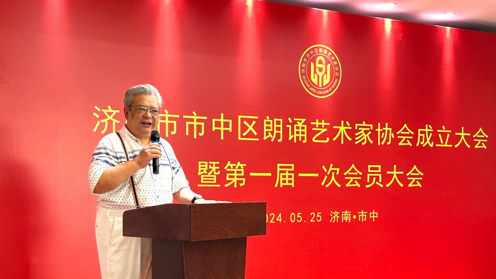 微信图片_20240526090857