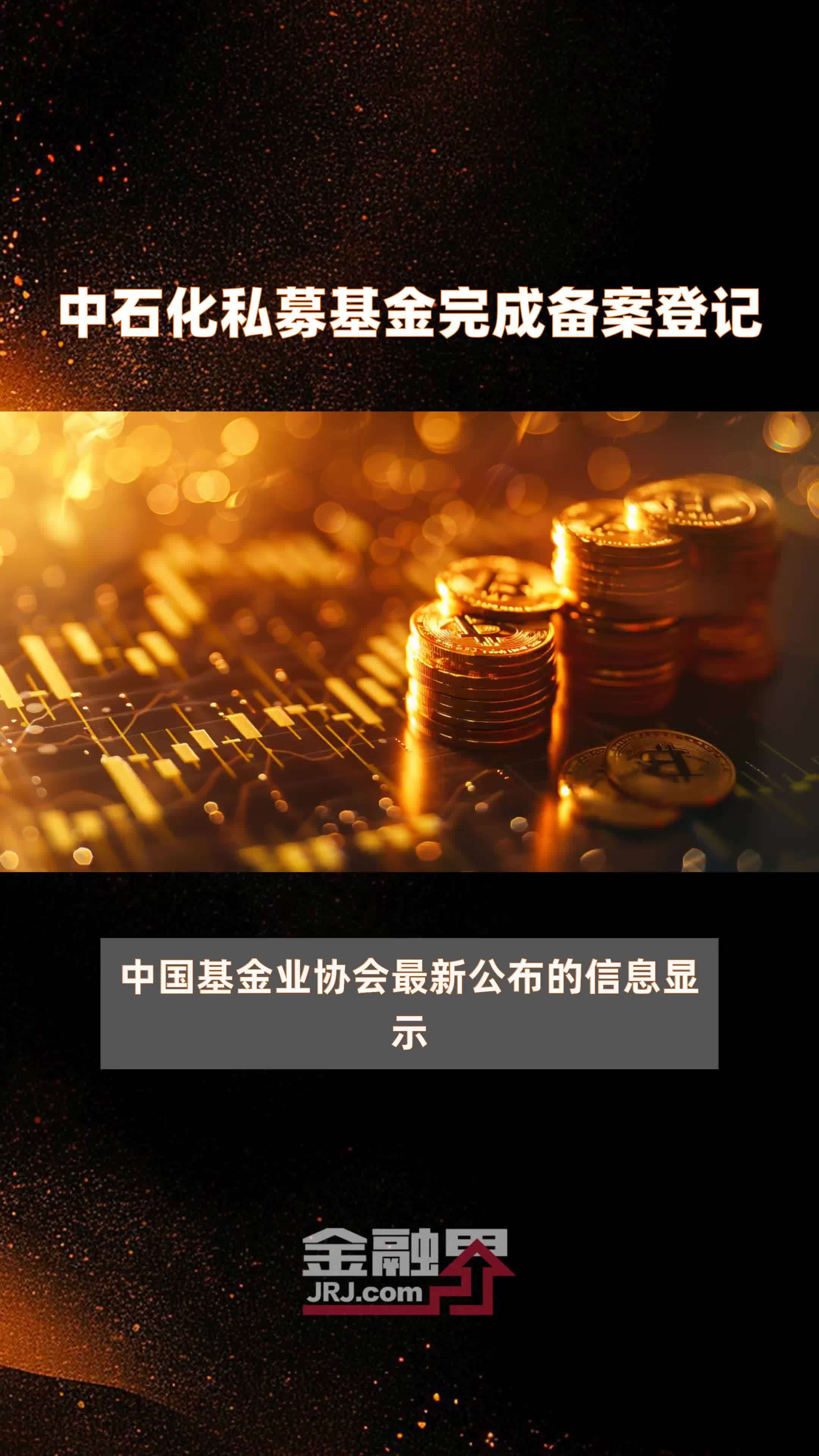 私募基金吸引客户留意
（私募基金是怎样吸引客户的）《私募基金如何找客户资源》