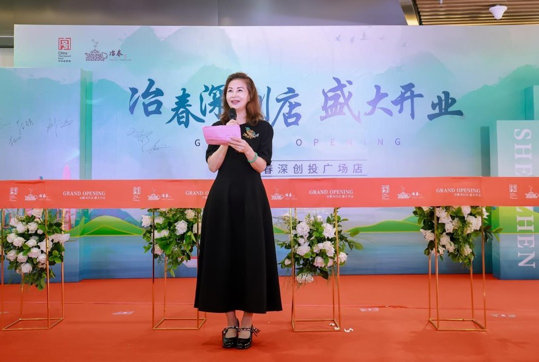 “中华老字号”冶春深圳首店落户深创投广场