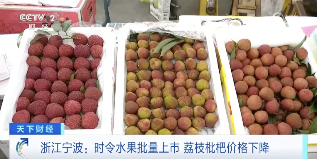 从70元一斤跌到个位数,荔枝价格大跳水