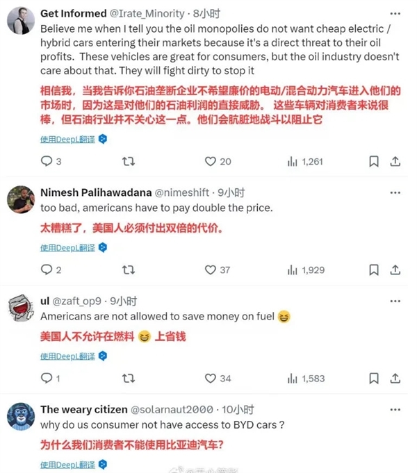 比亚迪秦L实测续航2400公里 美国网友热议:终于知道为什么要加100%关税了