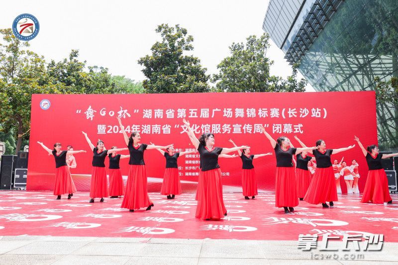 2024湖南省“文化馆服务宣传周”闭幕式举行。均为湖南省文化馆供图