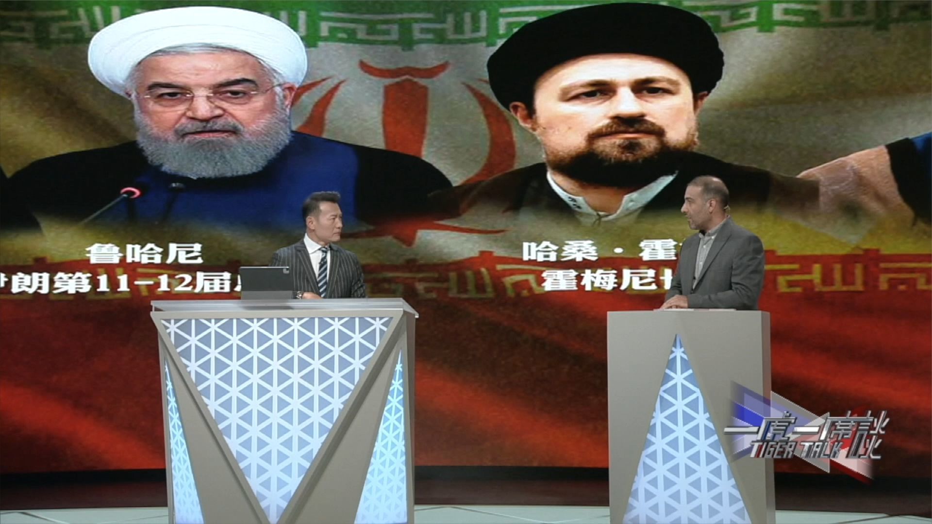 哈梅内伊接班人会是谁？伊朗嘉宾：若无合适人选 或由小组集体领导