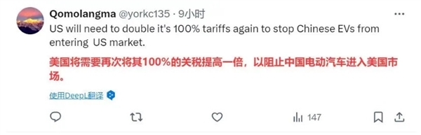 比亚迪秦L实测续航2400公里 美国网友热议:终于知道为什么要加100%关税了