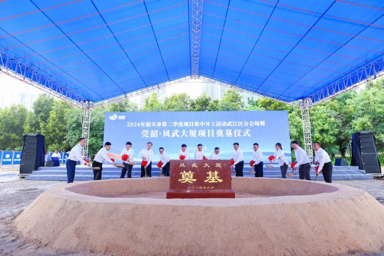 奠基培土（王炜东：中）