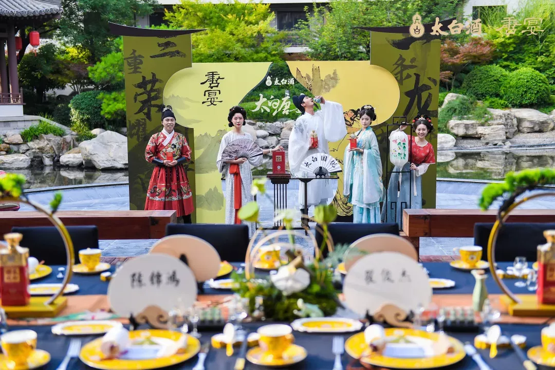 长安十二饭局首宴之飨夏宴正式开宴!