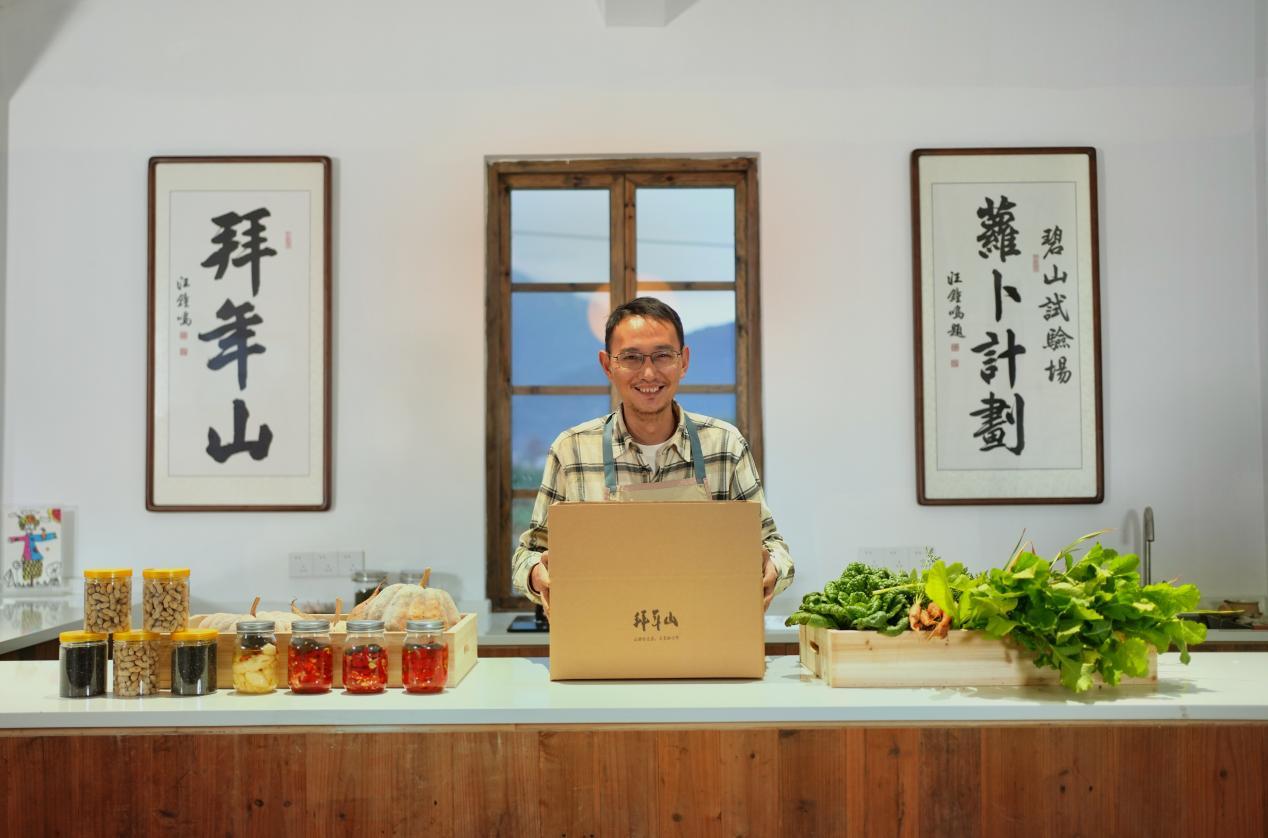 郑涛和他的“蔬菜盲盒”