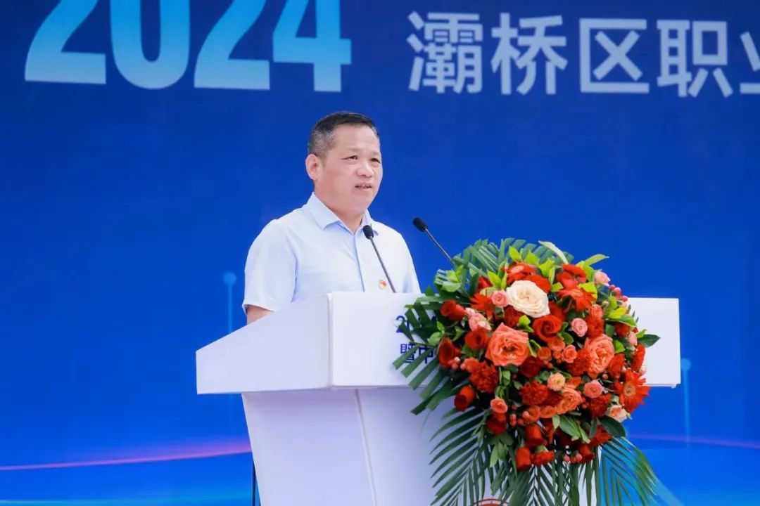 灞桥区教育局党委委员、副局长孙学尚讲话