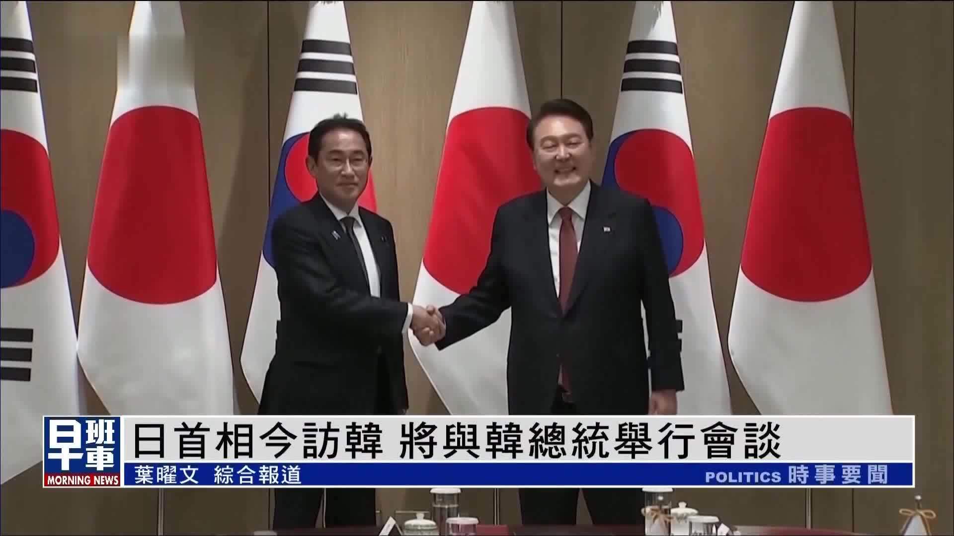 日本首相26日访韩国将与韩国总统举行会谈