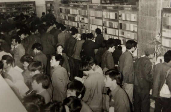 1983年，泉城路新华书店诞生（图片来源于“济南新华书店”公众号）