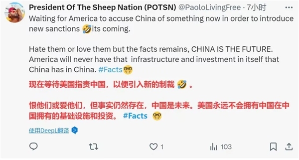 比亚迪秦L实测续航2400公里 美国网友热议:终于知道为什么要加100%关税了