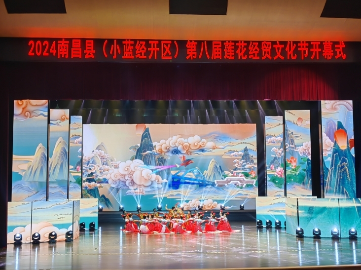 南昌县(小蓝经开区)第八届莲花经贸文化节启幕凤凰网江西_凤凰网