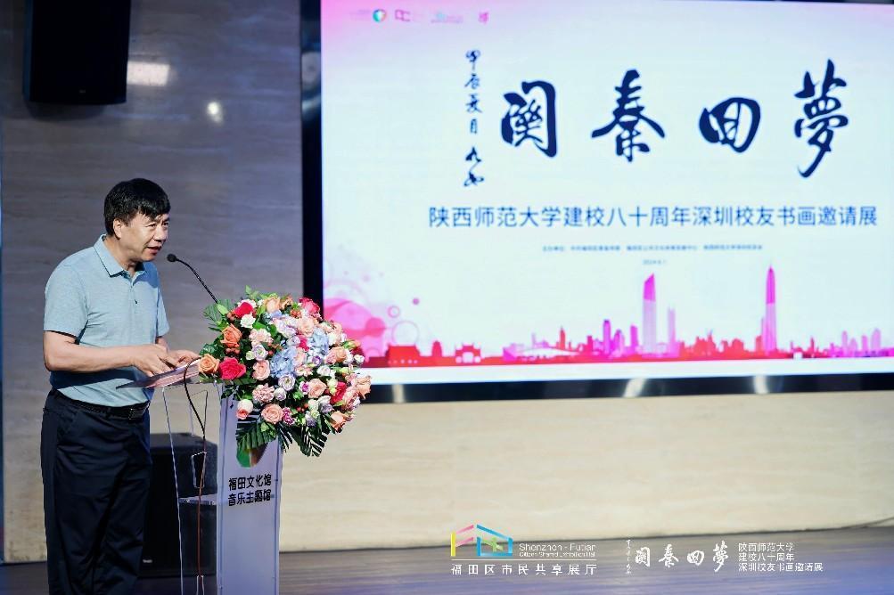北京出版集团北京工艺美术出版社原社长兼总编辑，韬奋奖获得者，陕西师范大学北京校友会副会长陈高潮