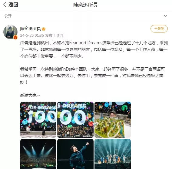 演唱会取消，当红歌手道歉！补偿方案引众怒，网友：12315见！主办方连夜“滑跪”，终获认可