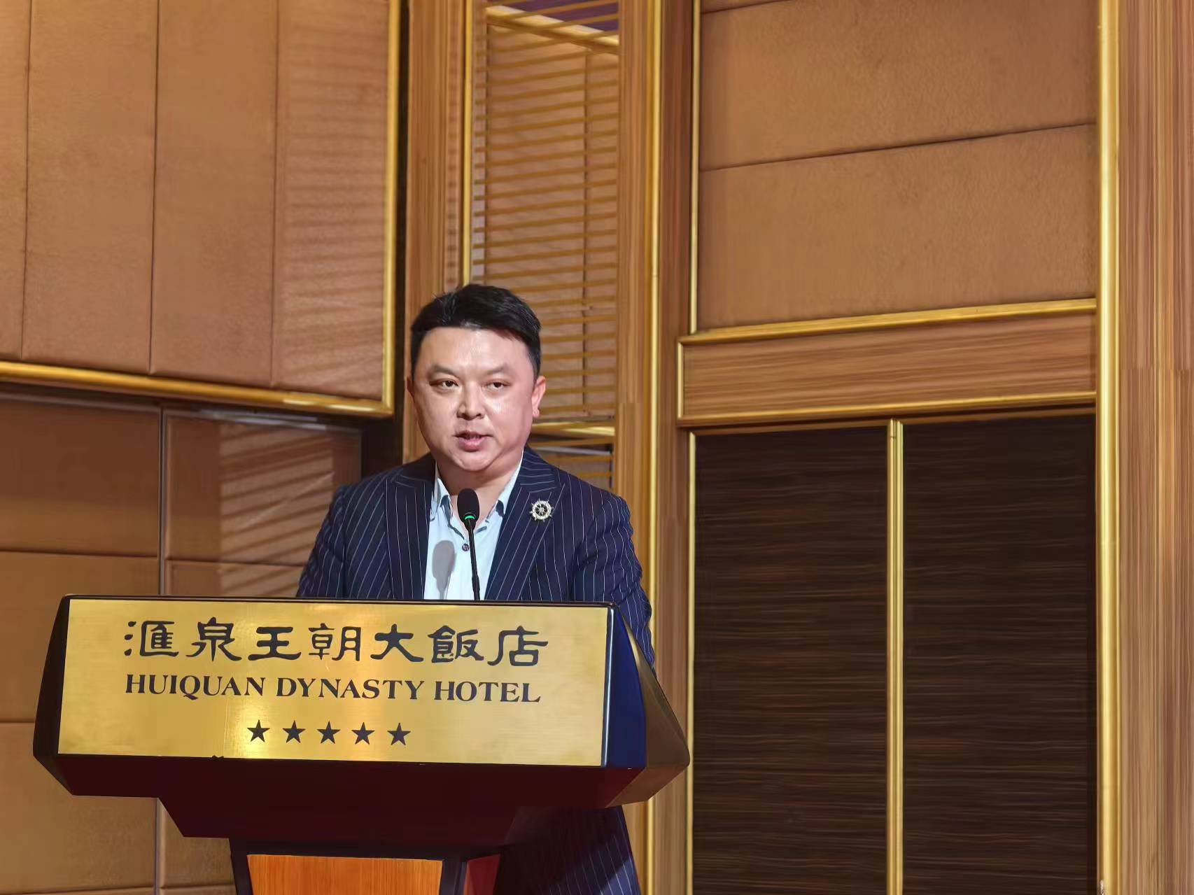 青岛市旅游协会举办2024文旅营销  生态赋能分享交流会