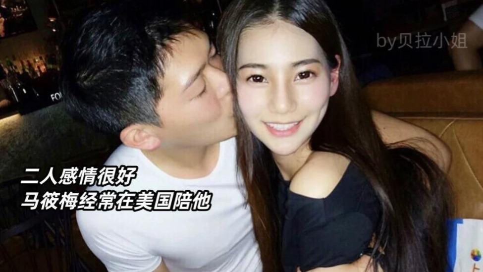 重磅！马筱梅和前夫哥恋爱全过程曝光， 汪小菲与“前任”大比拼