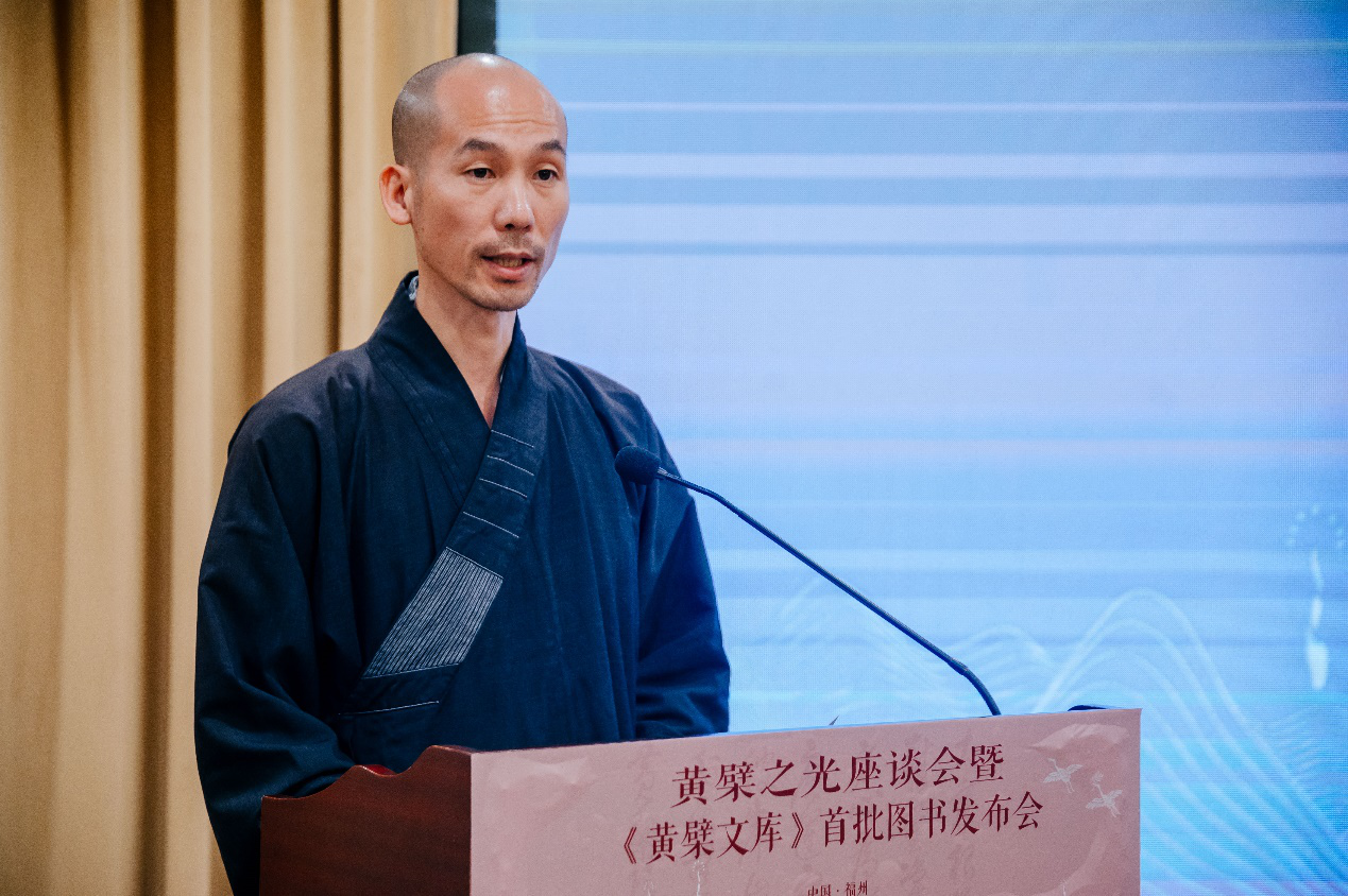 汇通古今 联接中外：《黄檗文库》出版，让千年黄檗文化焕发时代光彩