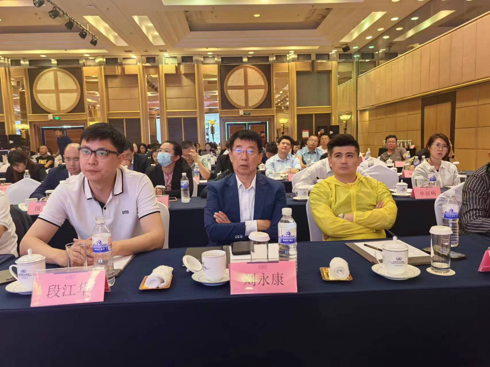 青岛市旅游协会举办2024文旅营销  生态赋能分享交流会