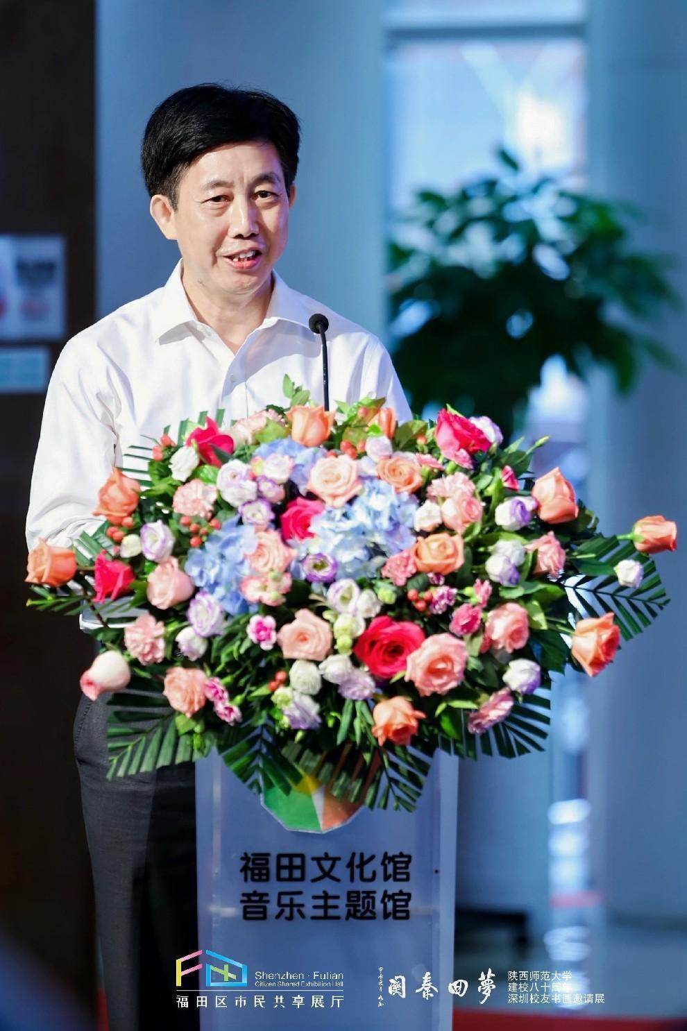 深圳市福田区政协副主席 刘玉新