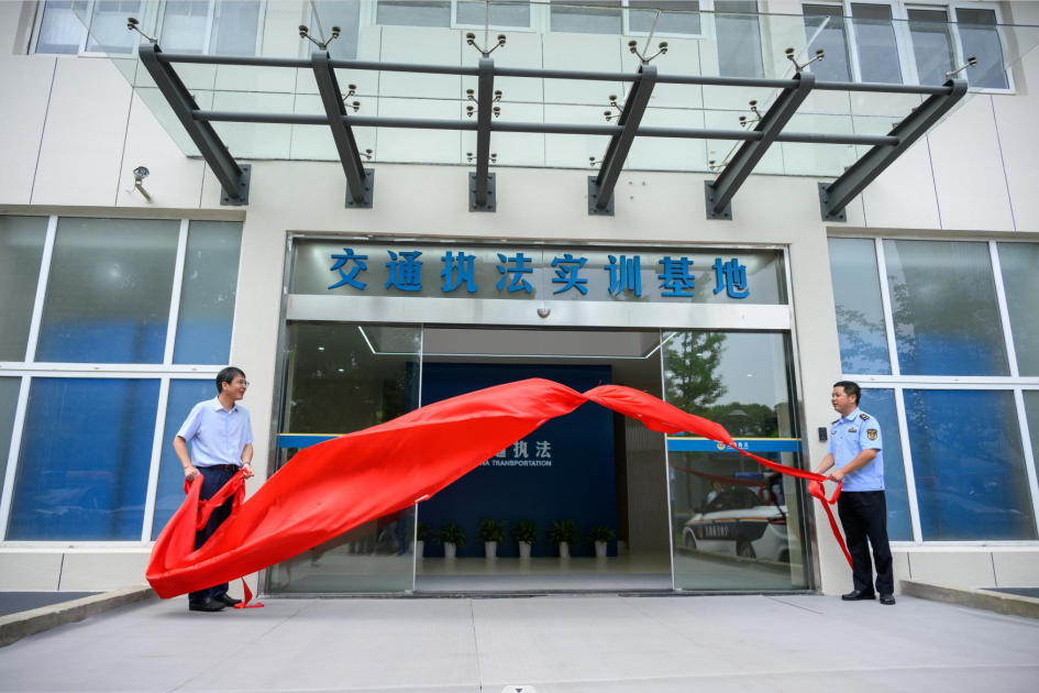 宁波建成全省首个沉浸式全流程交通执法实训基地