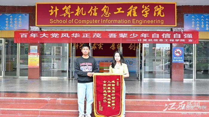 好样的!江西一大学生勇救落水女子