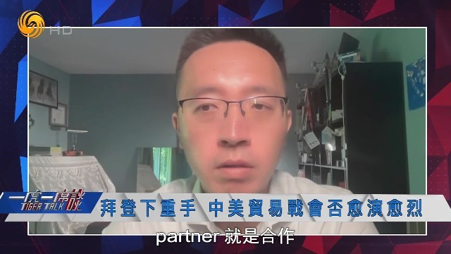 中美贸易战，中国最佳的应对之道是什么？