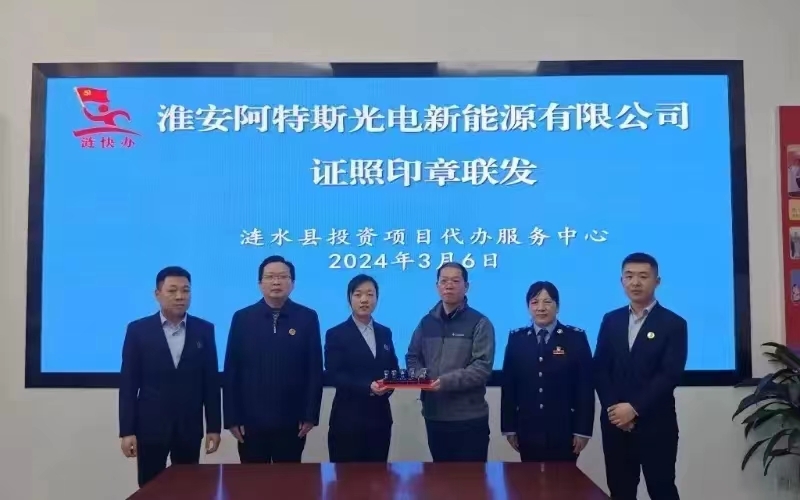 淮安涟水县：立足“百强县” 全力向“新”行！