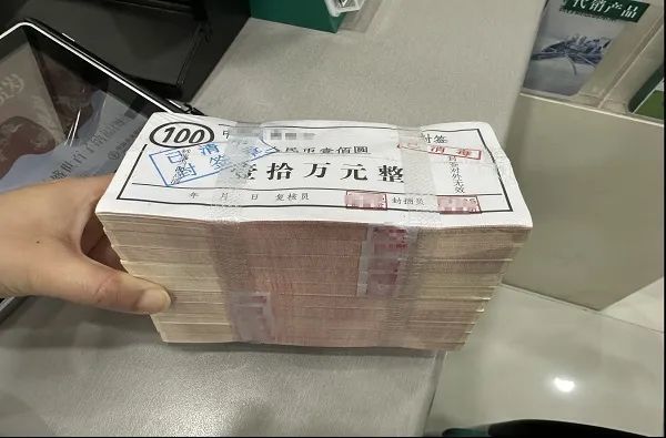 捧着巨额现金去银行存款,10万元居然全是假的?警方通报凤凰网湖南_凤凰网
