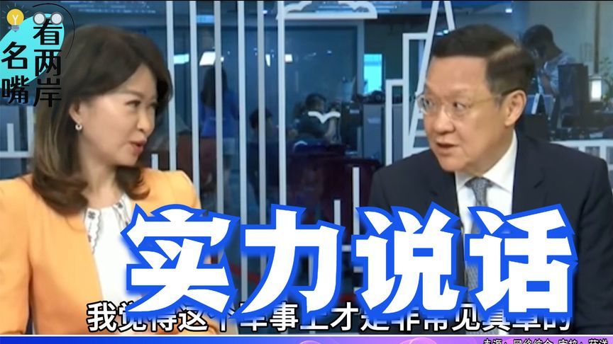 美国航母面对解放军围台军演就溜介文汲他们想到鹰击21导弹