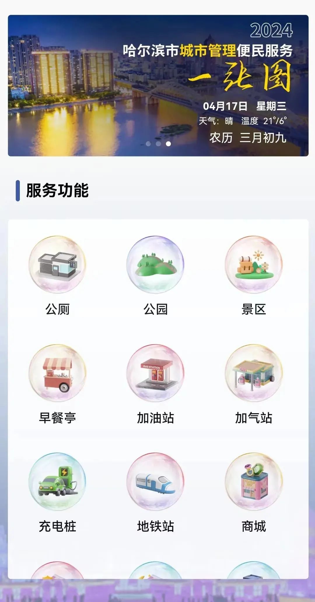 哈尔滨旅游团哪家好电话（哈尔滨旅游团哪家好电话那家好价格低） 哈尔滨旅游团哪家好电话（哈尔滨旅游团哪家好电话那家好代价
低） 旅游攻略