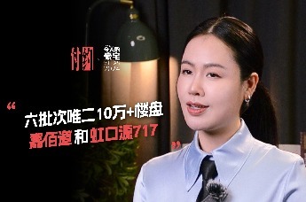 付约Talk｜六批次唯二10万+楼盘 嘉佰道和虹口源717 两个都不简单