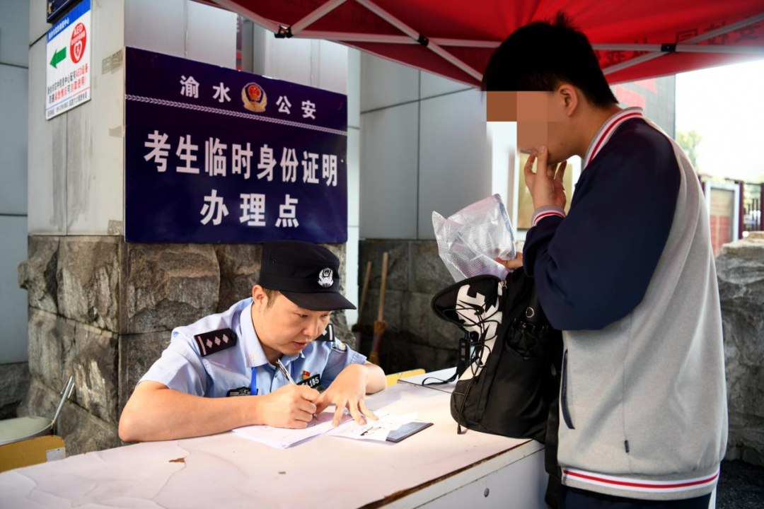 考生临时身份证办理点。