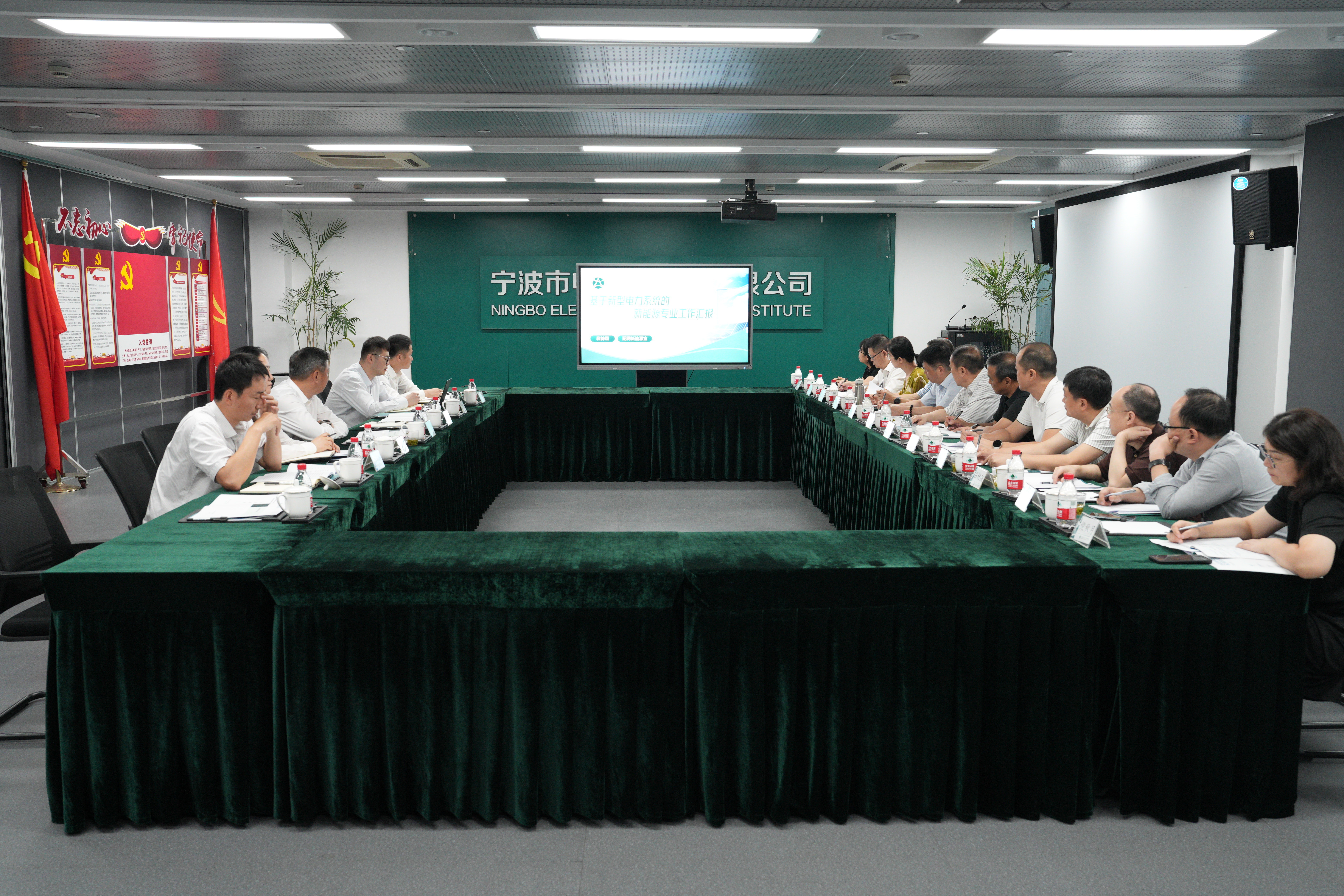宁波市电力设计院：中国电力规划设计协会行业政策调研组来访交流