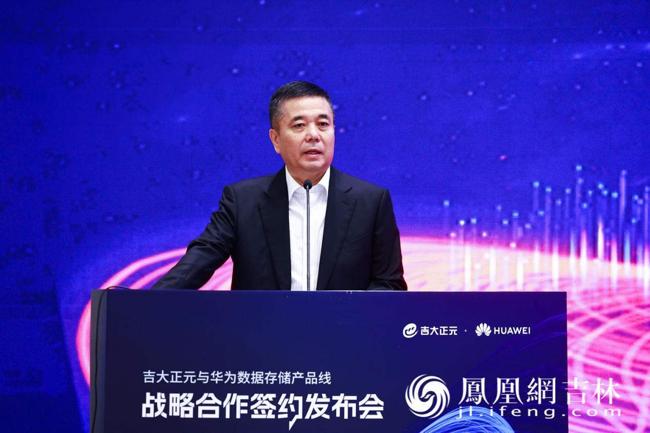 吉大正元董事长于逢良。