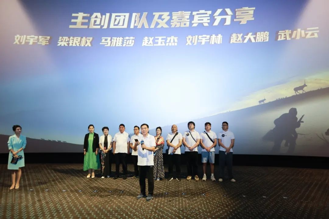 纪录电影《藏羚王之宝贝日记—极地追踪》首映