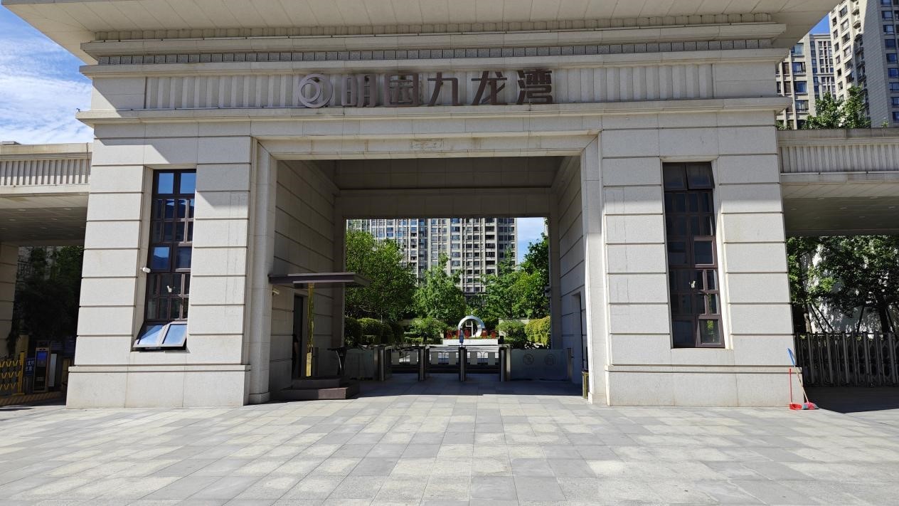 明园九龙湾小区门口。澎湃新闻记者 罗振宇 图