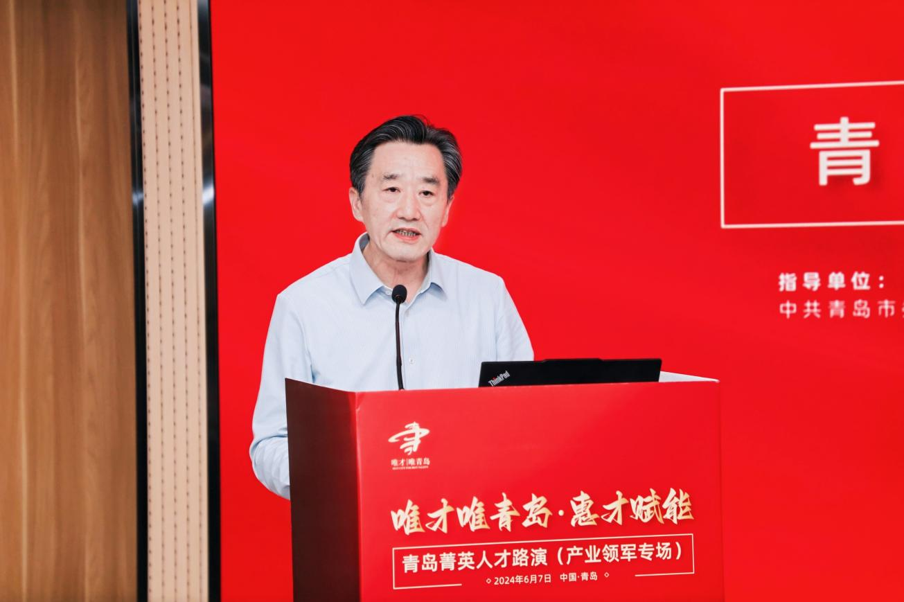 放大“人才金2.0”政策效应！“唯才唯青岛&middot;惠才赋能”系列活动第七期举办