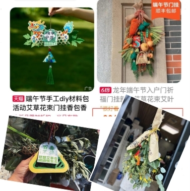 “艾草花束”销售火爆 专家:年轻人庆祝传统节日更注重“仪式感”