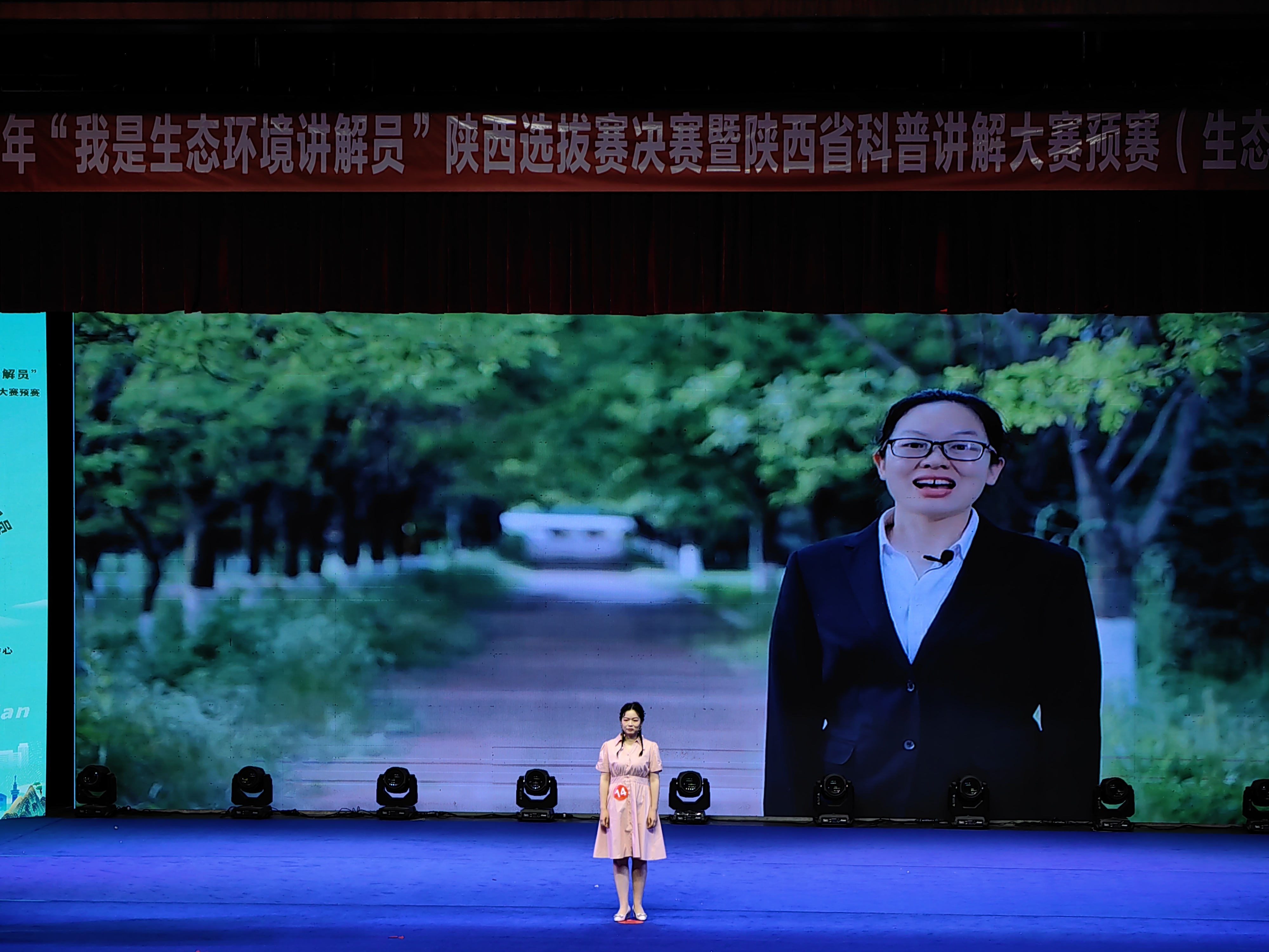 经咸阳市生态环境局精心组织,永寿分局选送的讲解员宋亚男以《走进pm