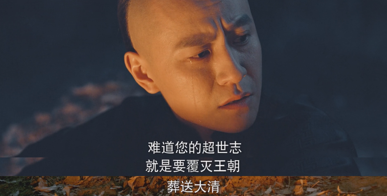 门三刀在师傅墓前喃喃独白