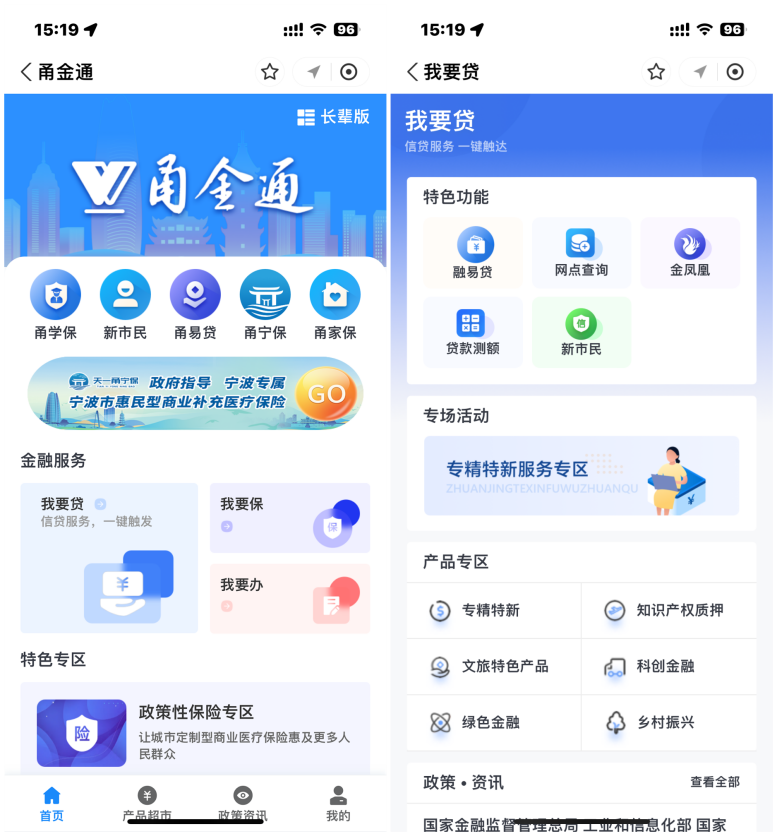 以“数”赋“智”，甬向“新”行|宁波：发挥数据要素“乘数效应”，探索数字未来无限蓝海