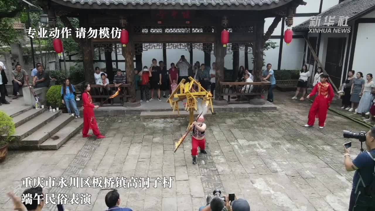 “喷火”娃是怎么练成的